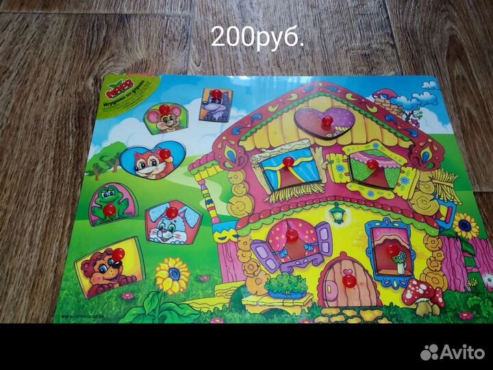 Игра вкладыш Теремок