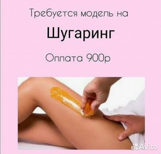 Лечение гипергидроза подмышек