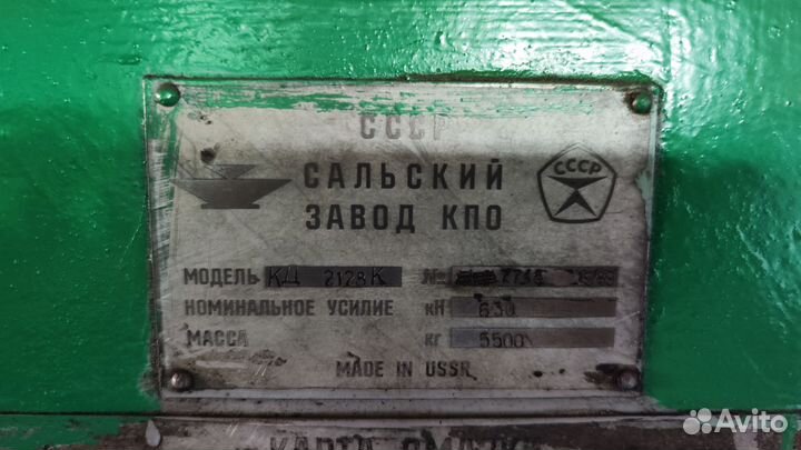 Продаю пресс кривошипный кд2128К 63 тн