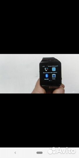 SMART watch