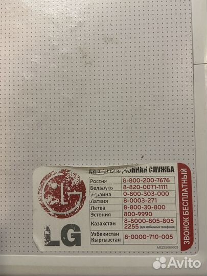 Стиральная машина бу LG 4кг