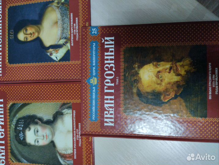 Исторические книги России