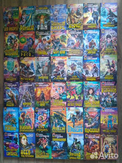 Книги фантастика и фэнтези, исторические