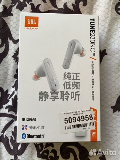 Jbl tune 230nc
