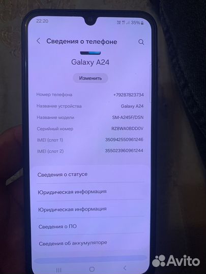 Samsung Galaxy A24, 8/128 ГБ