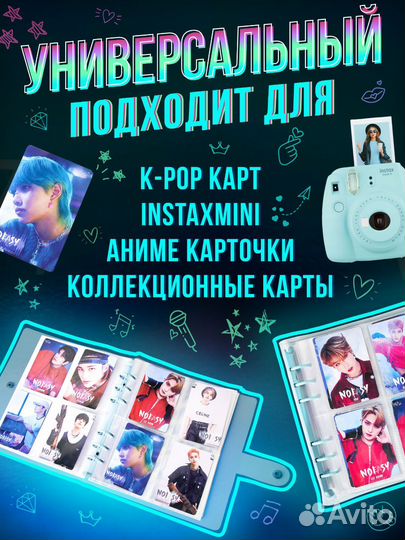 Биндер альбом для карт k-pop stray kids BTS gidle