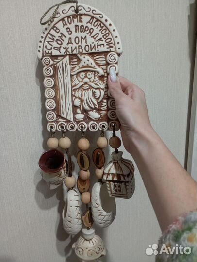 Оберег для дома