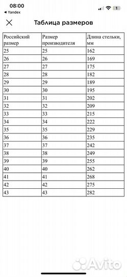 Лыжные ботинки fischer новые серые 38