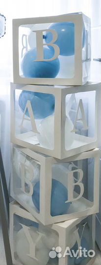 Прозрачные коробки