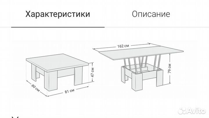 Стол-трансформер новый (в упаковке)