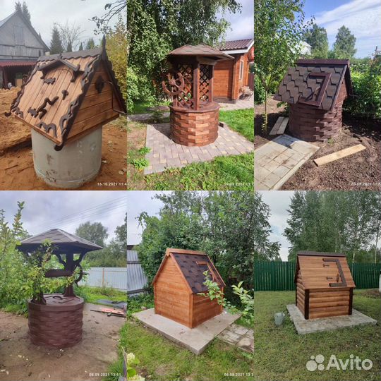 Домик на колодец