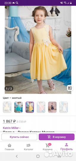 Платье для девочки 94-104p