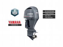 Новый лодочный мотор Yamaha F 300 detx 2023г
