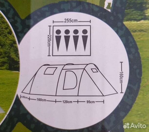 Палатки кемпинговые 4-6мест