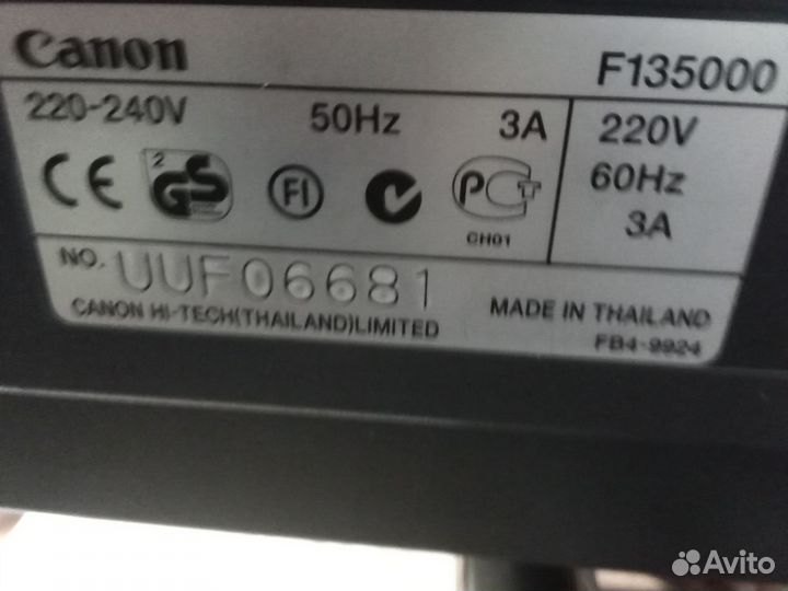 Ксерокс. Canon