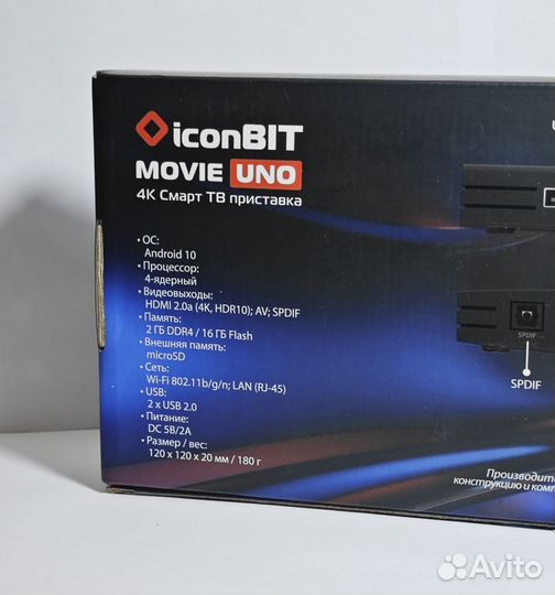 Приставка SMART TV iconBIT Movie Uno