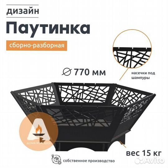 Кастровая чаша шестиугольная природа