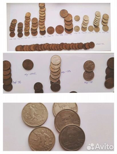 Монеты Копейки СССР и рубли 1992г