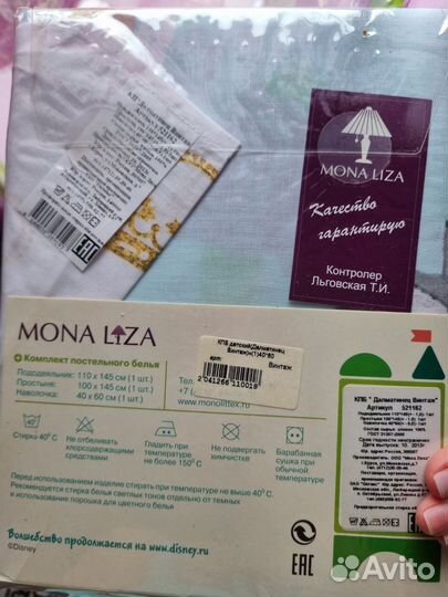 Детское постельное белье новое