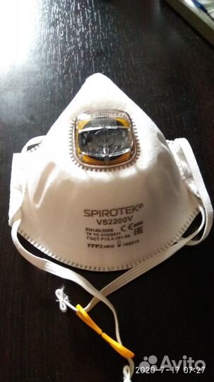 Респираторы FFP2