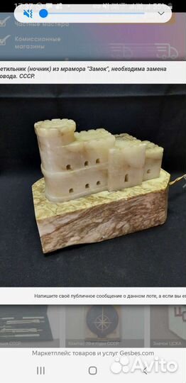 Редкие светильники ночники замок и сова из мрамора