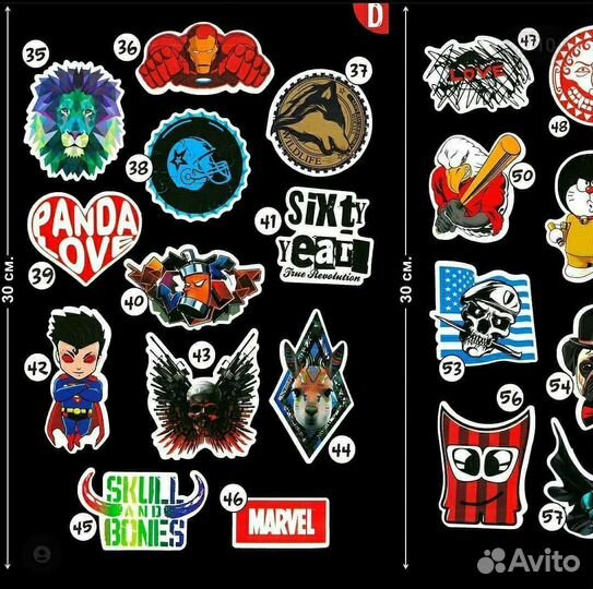 Наклейка, виниловый стикер серия D