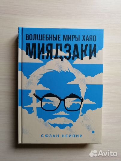Книги (по саморазвитию и не только)