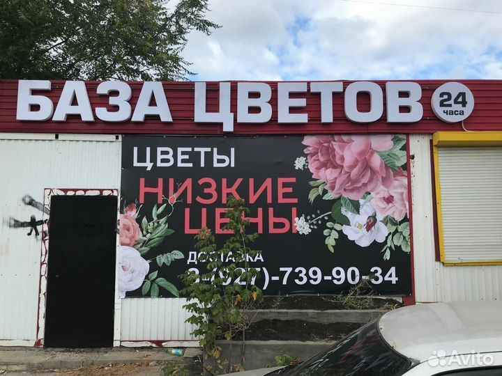 Световая вывеска цветы