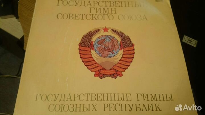 Пластинка гимны республик СССР