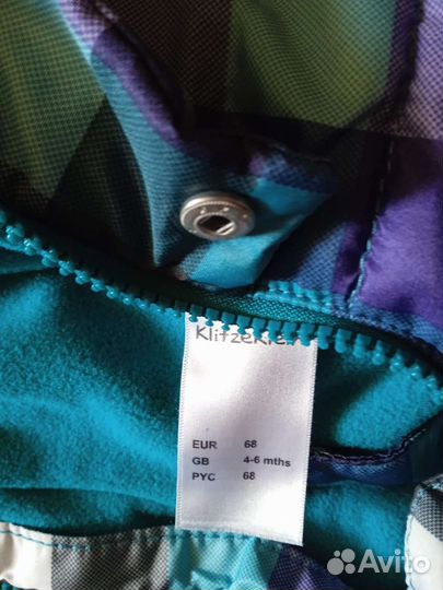 Комбинизон, зима на возраст 4-6 месяцев