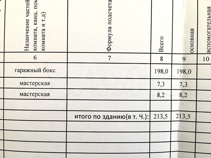 Гараж, > 30 м²