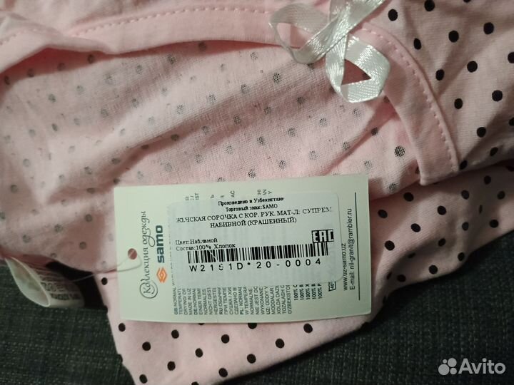 Две ночные сорочки Размер L 48/50