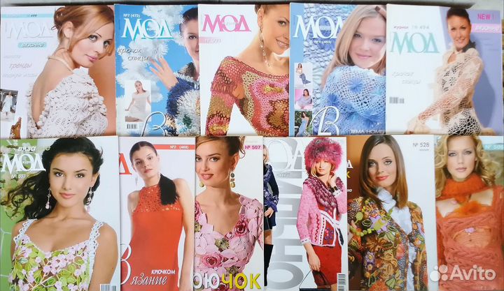 Журналы по вязанию