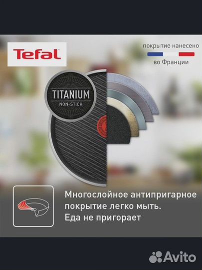 Сковорода блинная Tefal Easy plus 22см