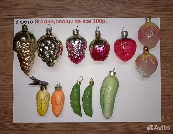 Ёлочные игрушки СССР. Мальчики с коньками проданы
