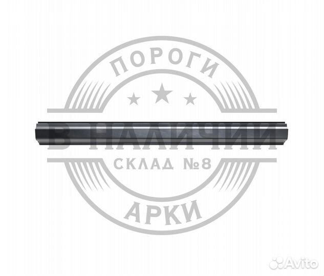 Ремонтный порог правый Mercedes-Benz W210