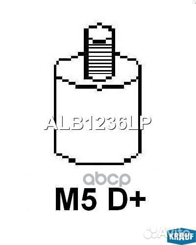 Генераторы ALB1236LP Krauf