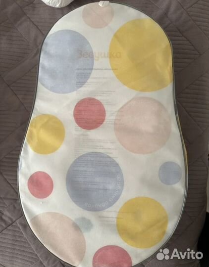 Кокон зевушка