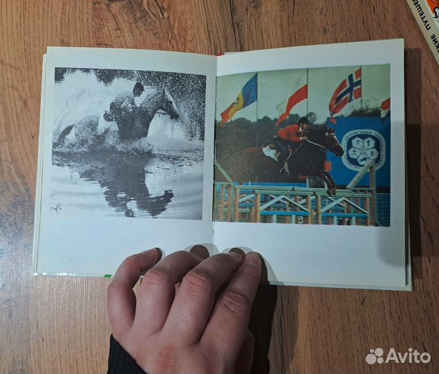 Книги СССР