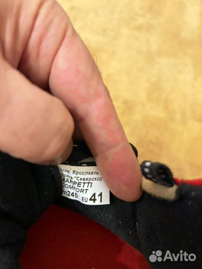 Лыжные ботинки Marpetti 41EU