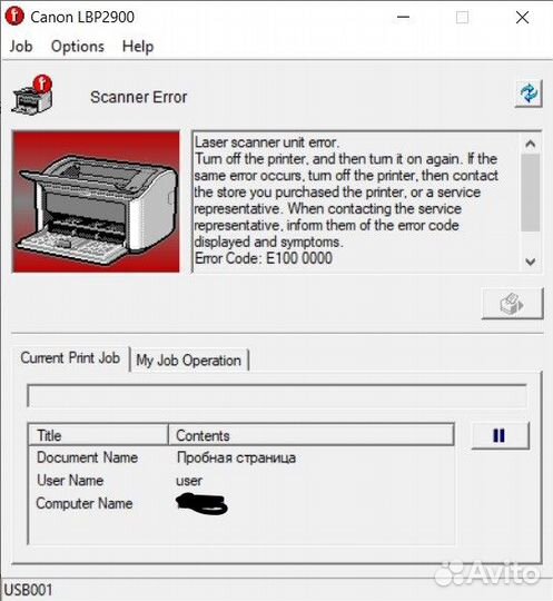 Принтер Xerox Phaser 3122
