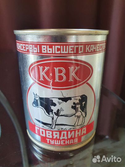 Говядина тушёная квк высший сорт