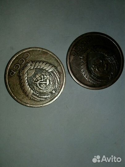 Пять копеек 1961 г