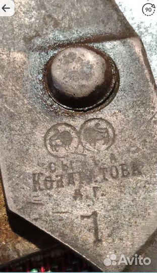 Портновские ножницы Кондратова