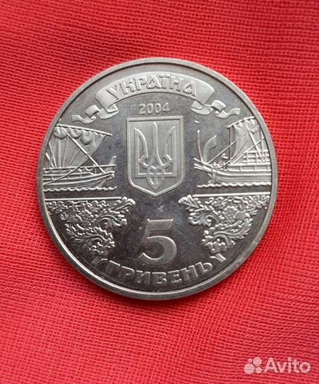 Монета 2500 лет Балаклаве. Тираж 30 000