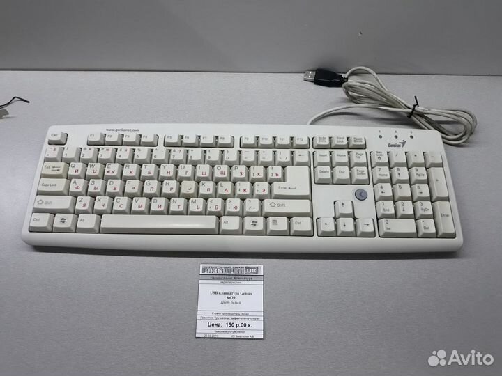 Клавиатура USB Genius K639