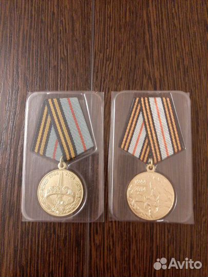 Юбилейный знак