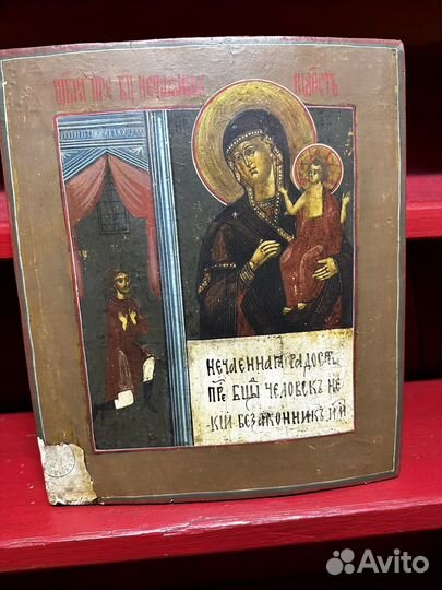 Икона Нечаянная радость богородица 31х26 см