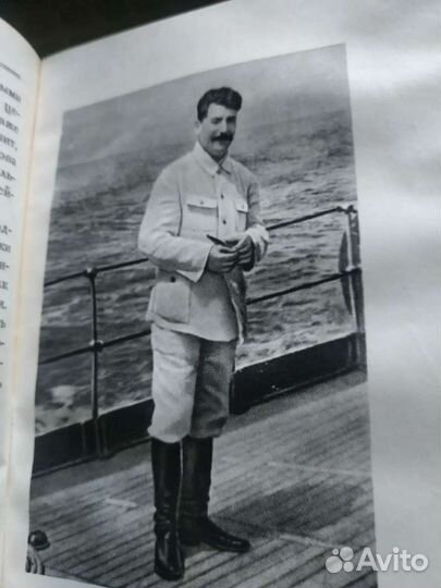 Биография И.В.Сталина1948г.в