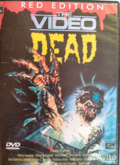 Телемертвецы